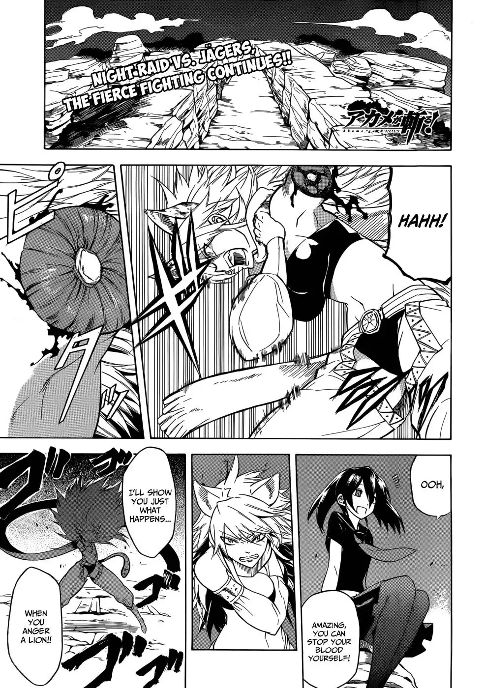 Akame ga Kill! Chapter 31 1